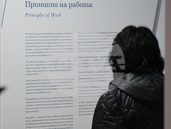 Пловдив - музей на ютията