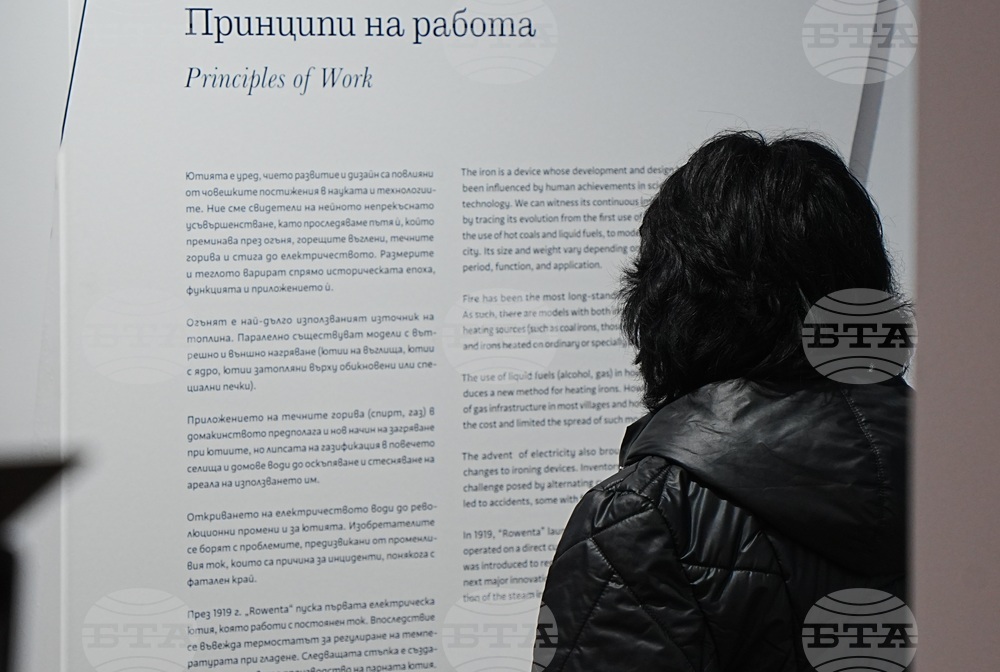 Пловдив - музей на ютията