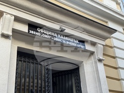 Казанлък - Военен отдел - сграда - ремонт
