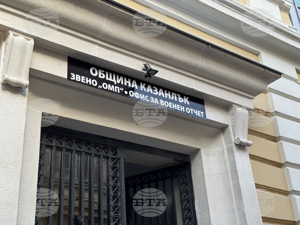 Казанлък - Военен отдел - сграда - ремонт