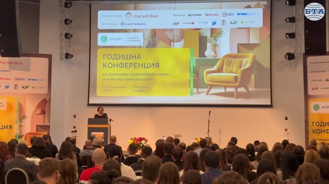 БКДМП отличи с годишните си награди най-добрите български компании от секторите дървообработване и мебелно производство