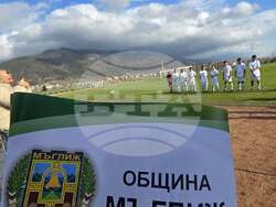 Снимка: Национално сдружение на сираците в България