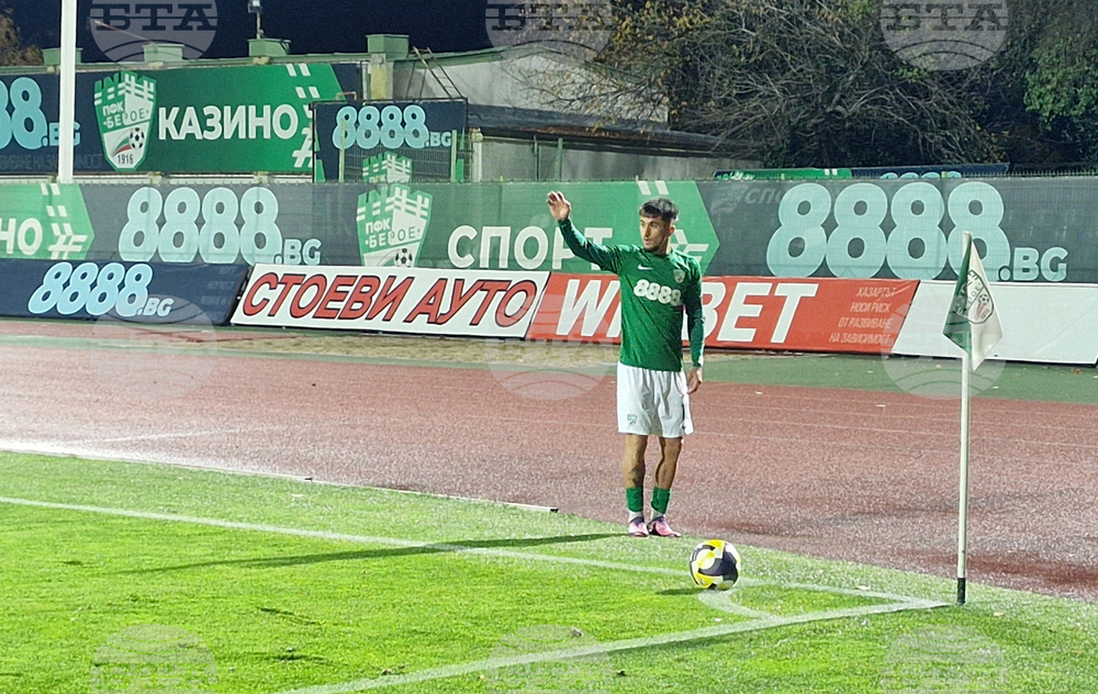 Стара Загора - футбол - "Берое" - "Спартак" (Варна)