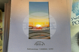 Украйна - Редакцията на вестник “Роден край”