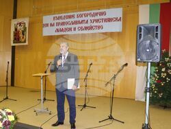 Снимка: Областна администрация Русе