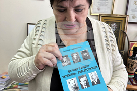 Украйна - Редакцията на вестник “Роден край”