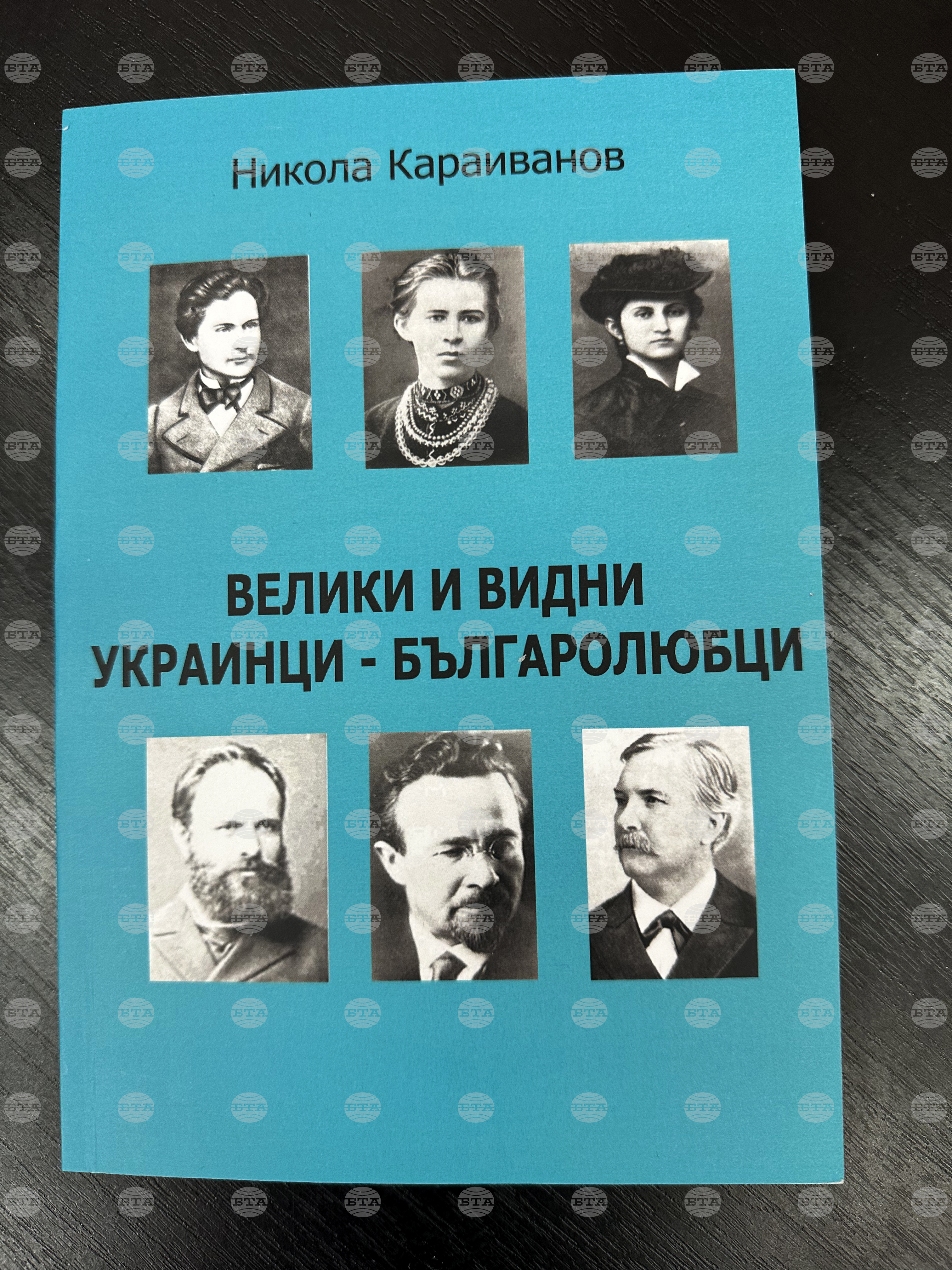 Украйна - Редакцията на вестник “Роден край”