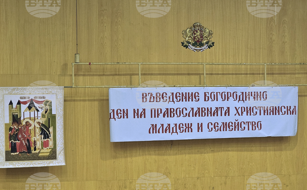 Русе - Пленарна зала - концерт - Въведение Богородично