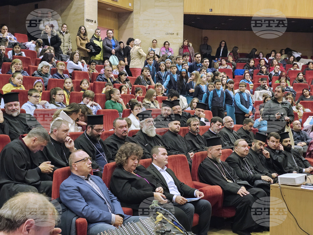 Русе - Пленарна зала - концерт - Въведение Богородично