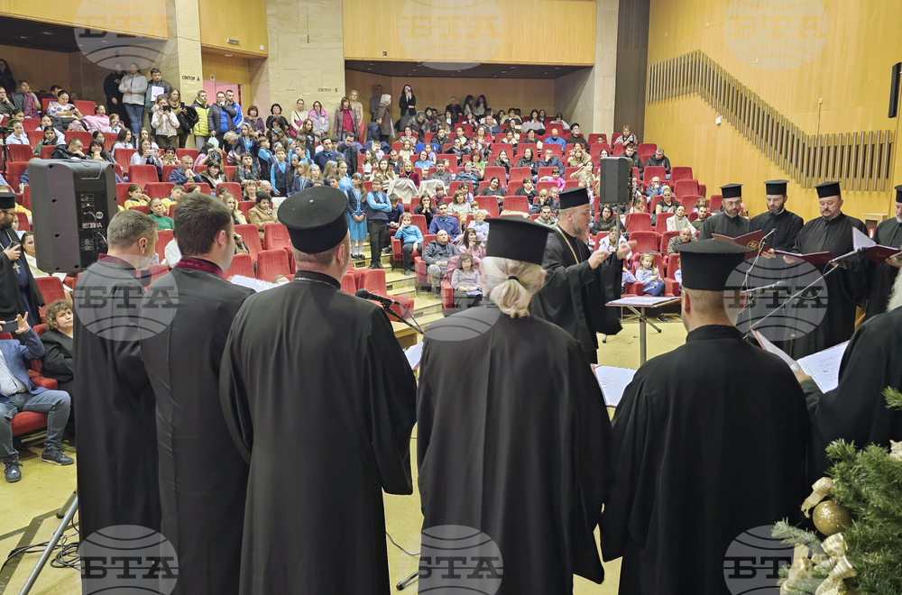 Русе - Пленарна зала - концерт - Въведение Богородично