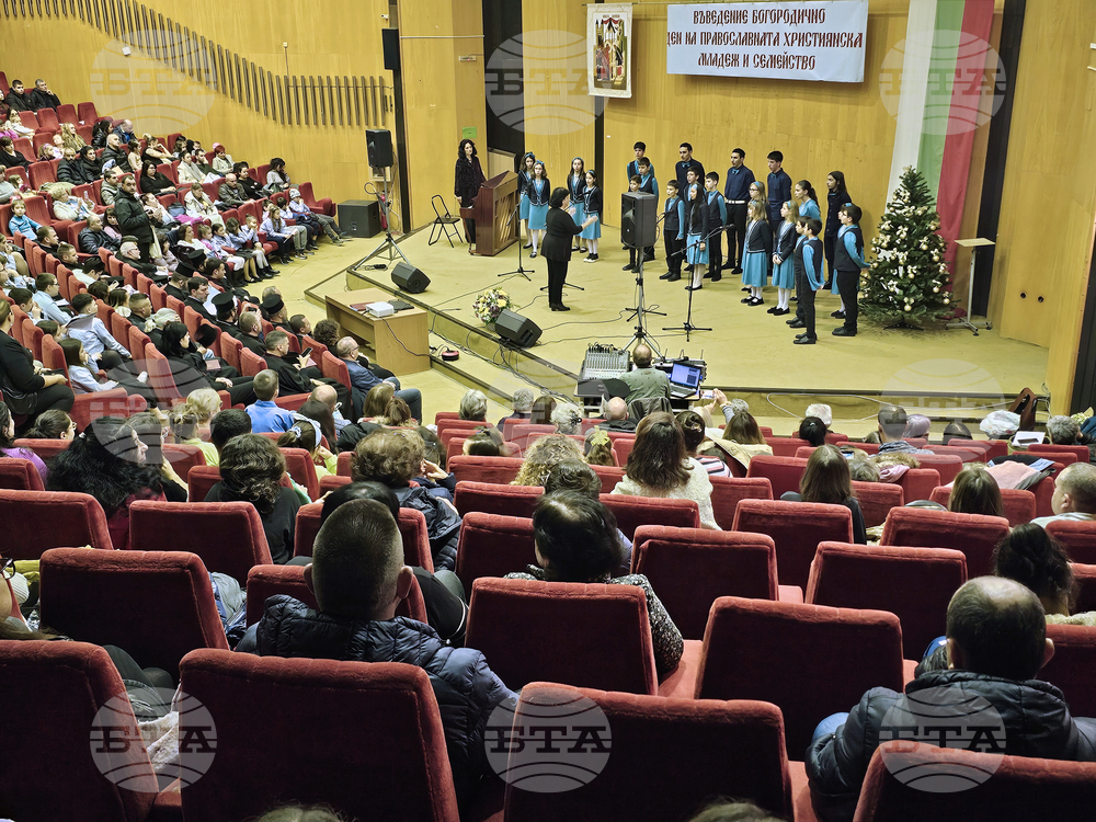 Русенската света митрополия и РУО отбелязаха с концерт Въведение Богородично и Деня на православната християнска младеж и семейство