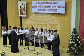 Русе - Пленарна зала - концерт - Въведение Богородично