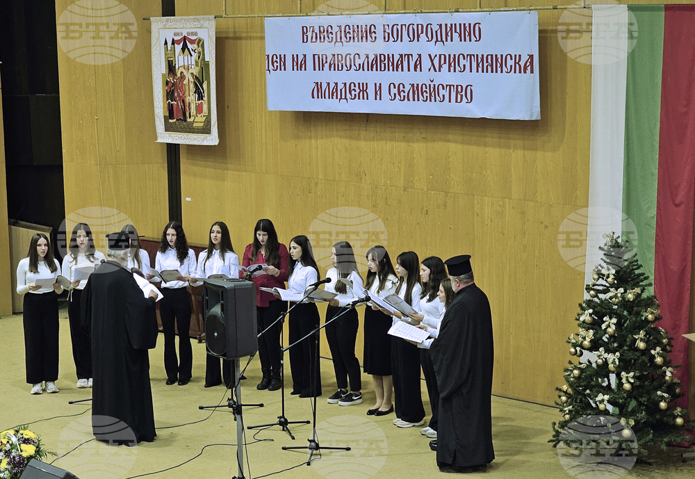 Русе - Пленарна зала - концерт - Въведение Богородично