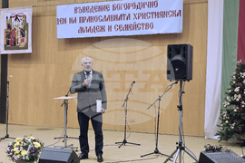 Русе - Пленарна зала - концерт - Въведение Богородично