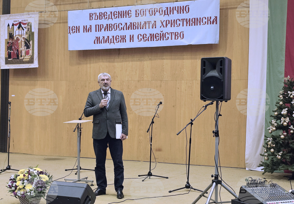 Русе - Пленарна зала - концерт - Въведение Богородично