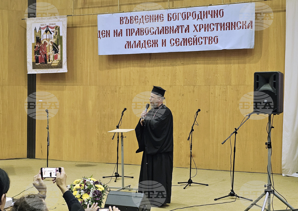 Русе - Пленарна зала - концерт - Въведение Богородично