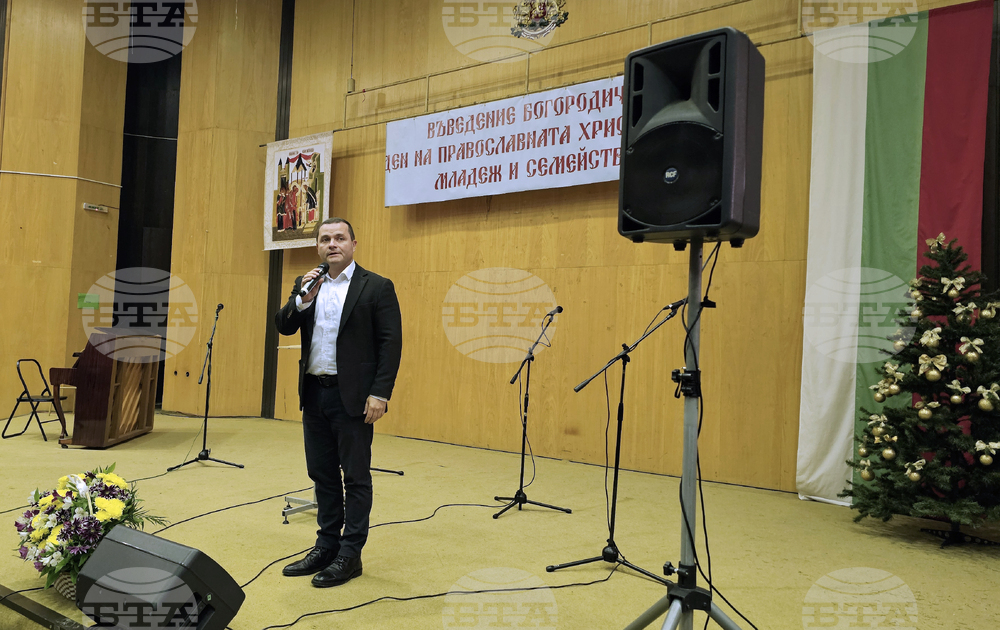 Русе - Пленарна зала - концерт - Въведение Богородично