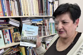 Украйна - Редакцията на вестник “Роден край”