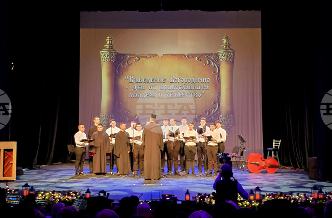 Пазарджик- концерт - Пловдивска света митрополия