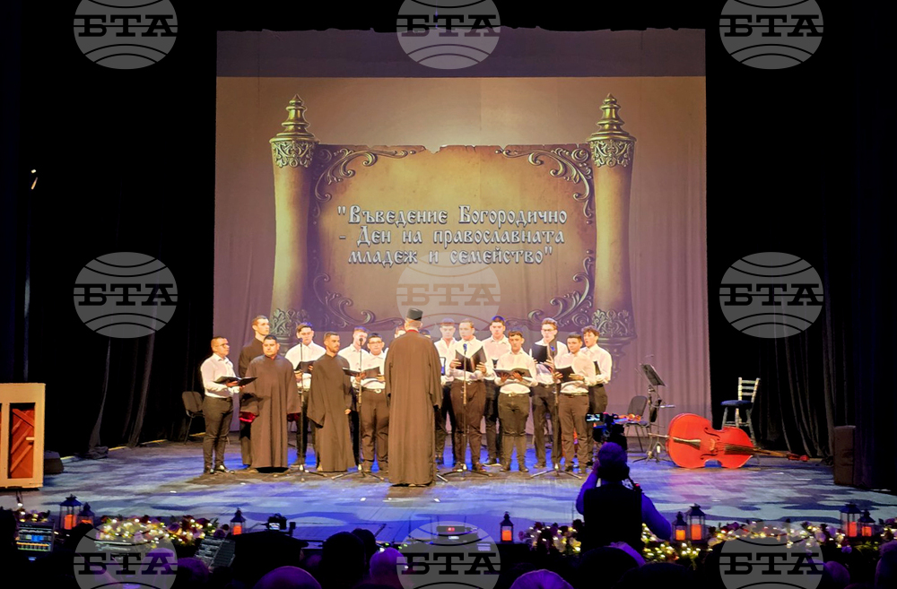 Пазарджик- концерт - Пловдивска света митрополия