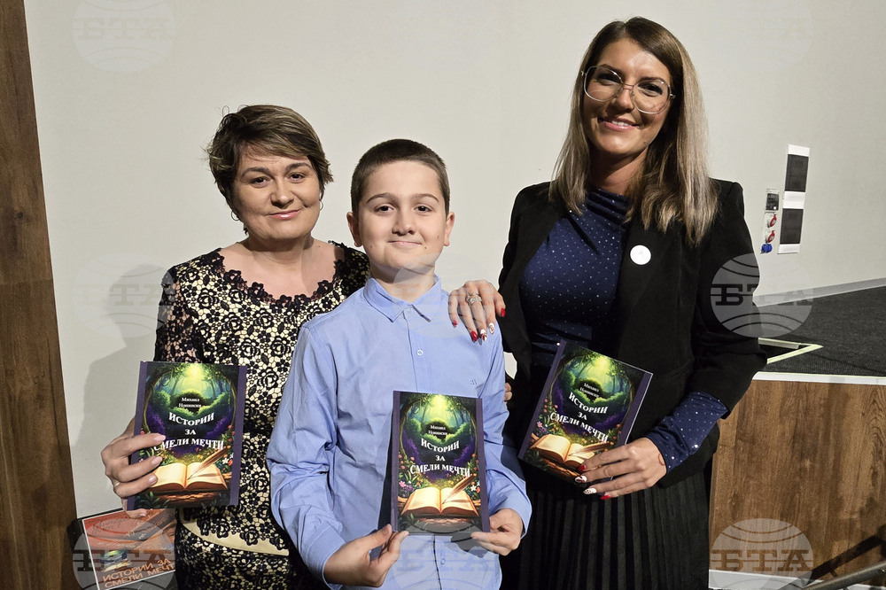 Враца - Михаил Нонински - книга - представяне