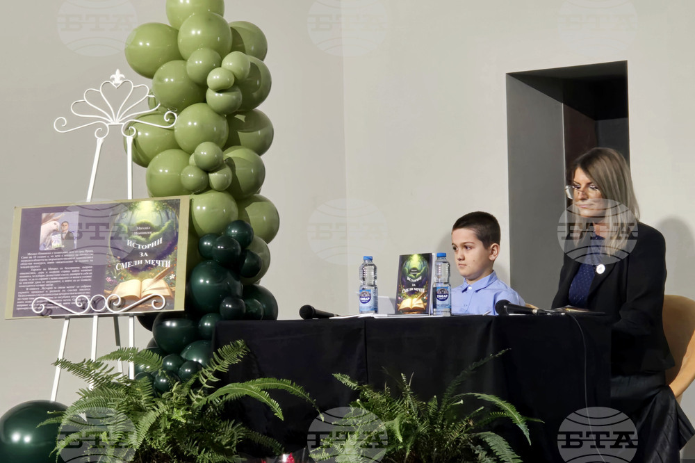 Враца - Михаил Нонински - книга - представяне