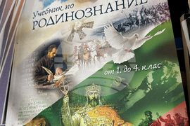 Украйна - Редакцията на вестник “Роден край”