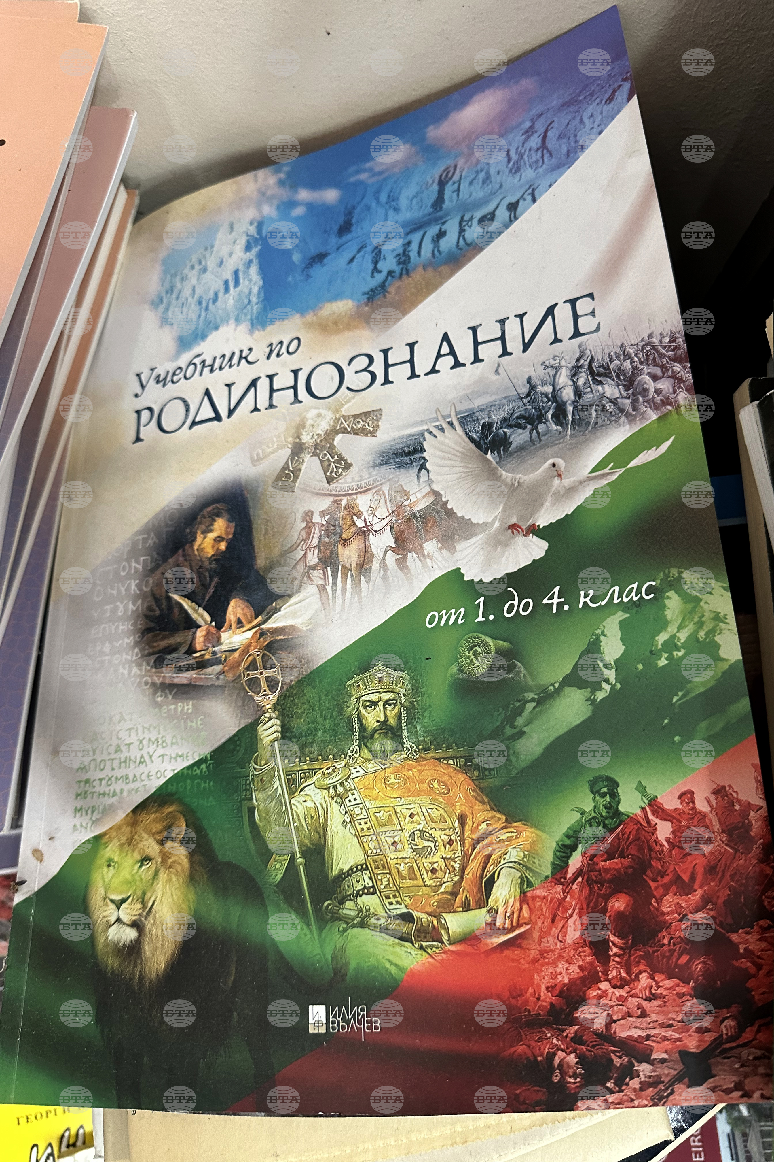 Украйна - Редакцията на вестник “Роден край”