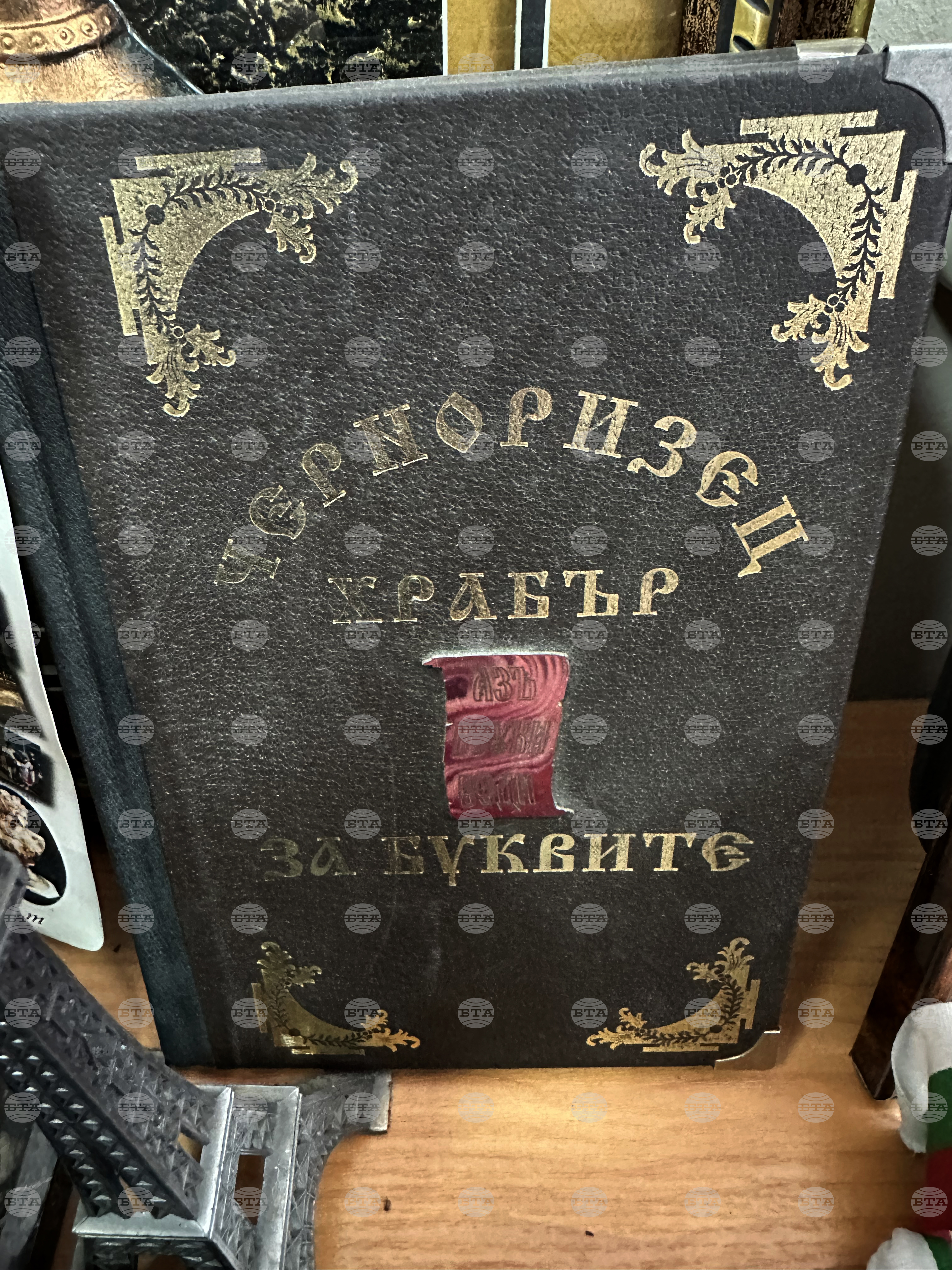 Украйна - Редакцията на вестник “Роден край”
