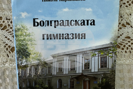 Украйна - Редакцията на вестник “Роден край”