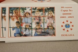 Русе - благотворително ревю-концерт