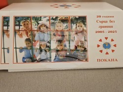 Русе - благотворително ревю-концерт