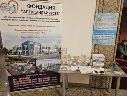 Русе - благотворително ревю-концерт