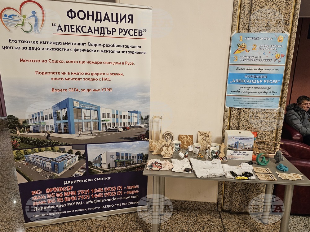 Русе - благотворително ревю-концерт