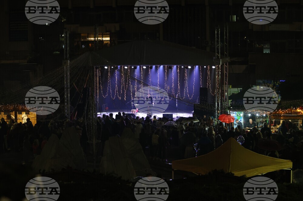 Благоевград - коледни светлини - запалване