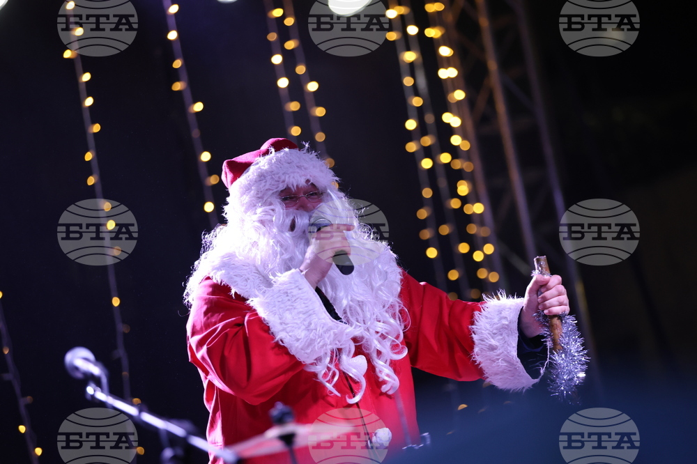 Благоевград - коледни светлини - запалване