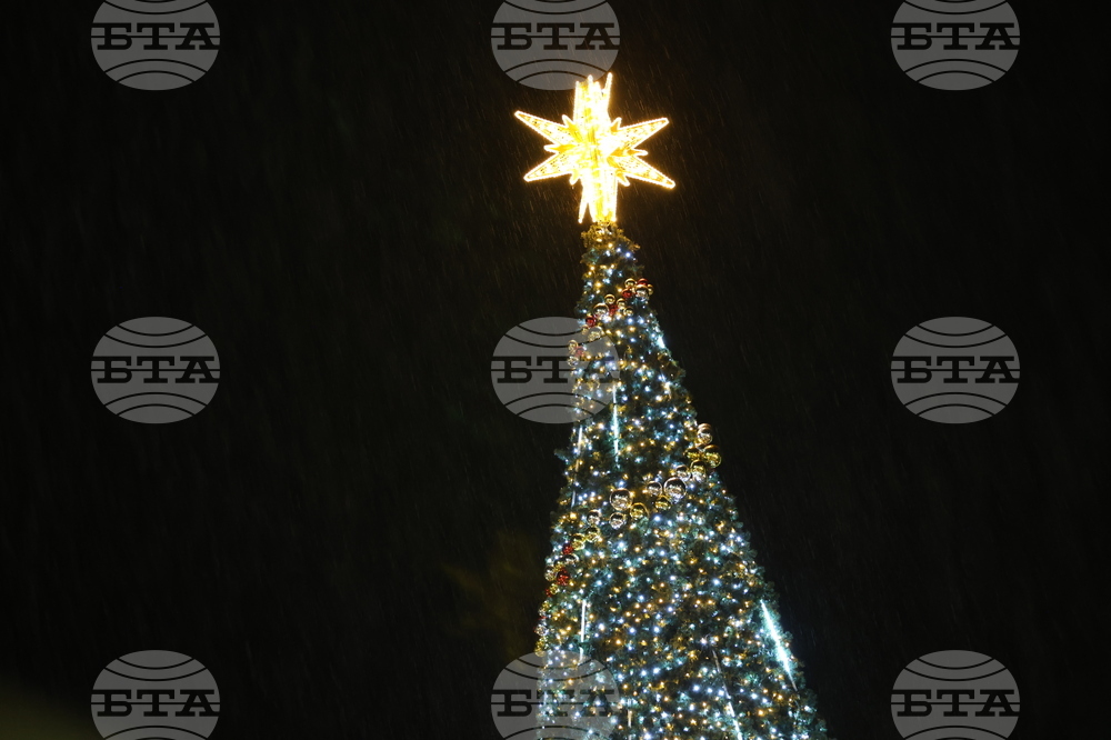 Благоевград - коледни светлини - запалване