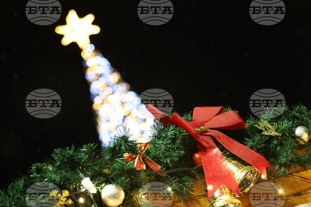 Благоевград - коледни светлини - запалване