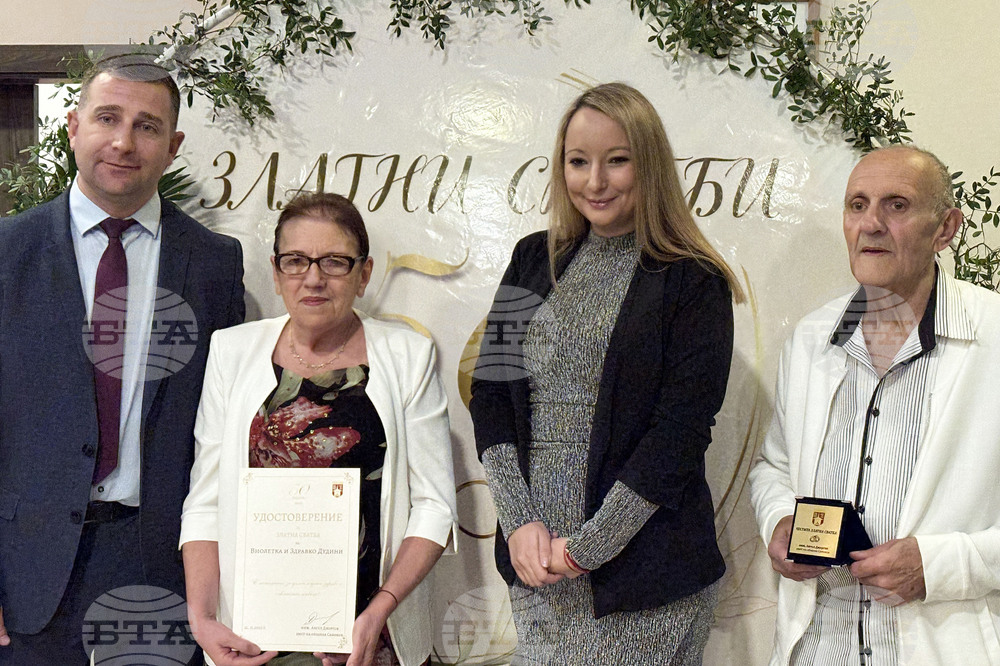 Самоков - златна сватба