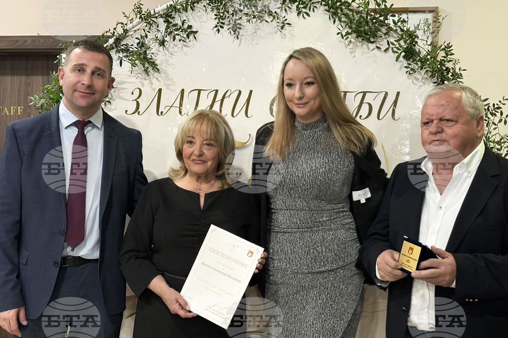 Самоков - златна сватба