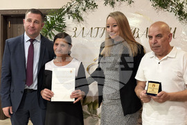 Самоков - златна сватба