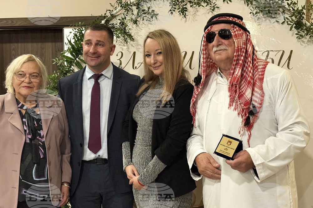 Самоков - златна сватба