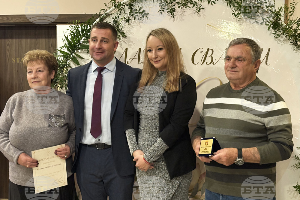 Самоков - златна сватба