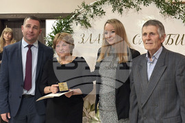 Самоков - златна сватба