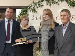 Самоков - златна сватба