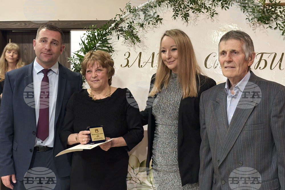 Самоков - златна сватба