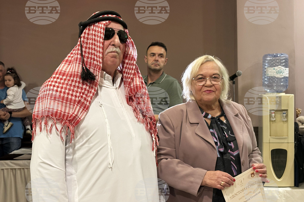 Самоков - златна сватба