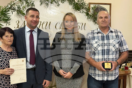 Самоков - златна сватба