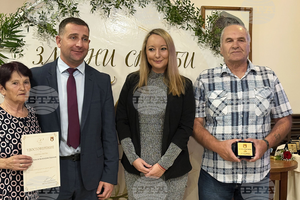 Самоков - златна сватба