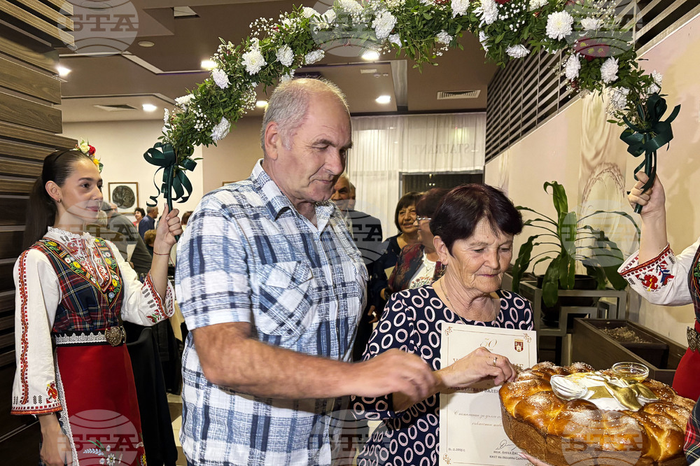 Самоков - златна сватба